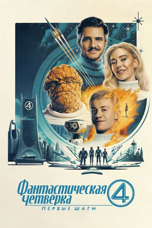 Кадр 12
