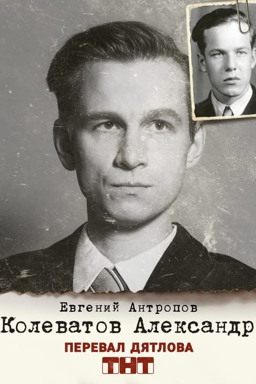 Кадр 10