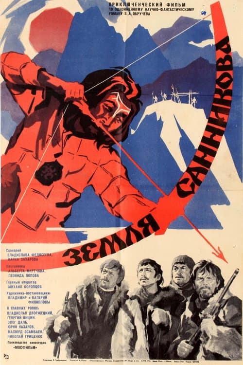 Кадр 5