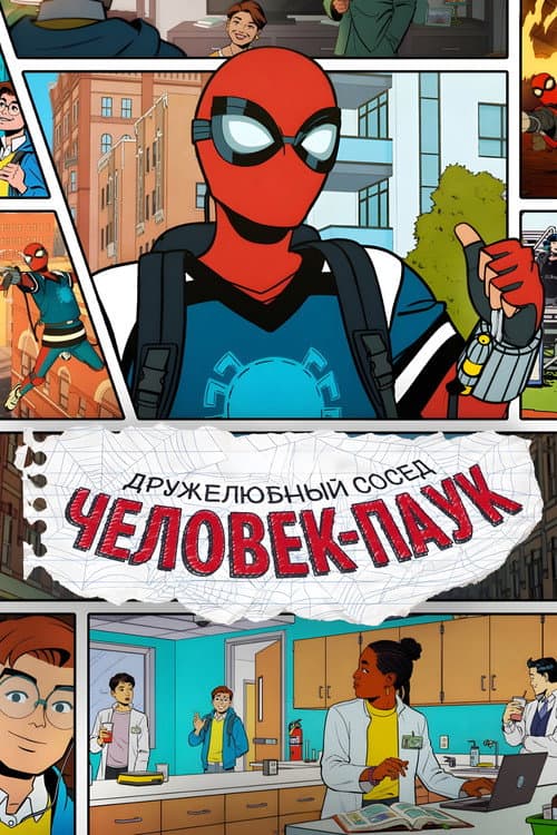 Кадр 2