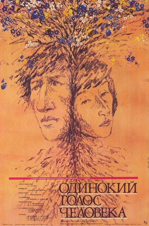 Кадр 3