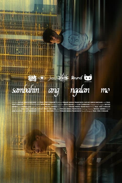 Постер: Sambahin Ang Ngalan Mo
