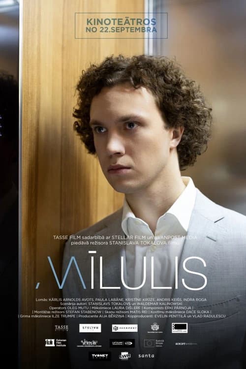 Постер: Mīlulis