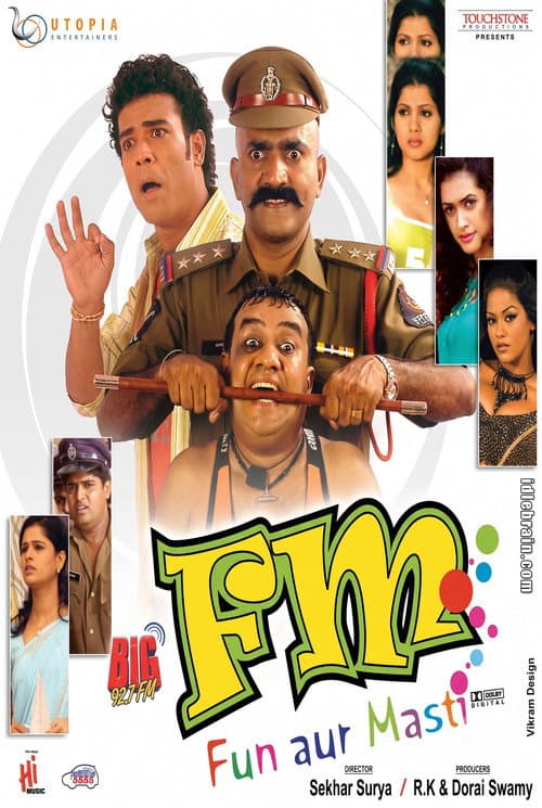 Постер: Fun aur Masti