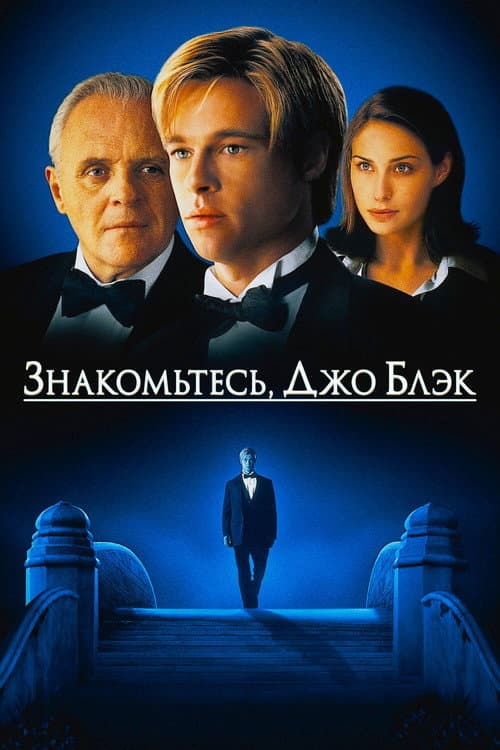 Кадр 3