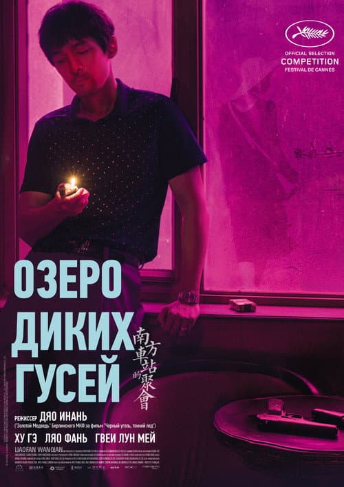 Постер 3