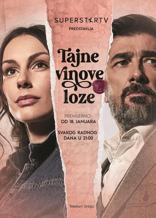 Постер: Tajna vinove loze