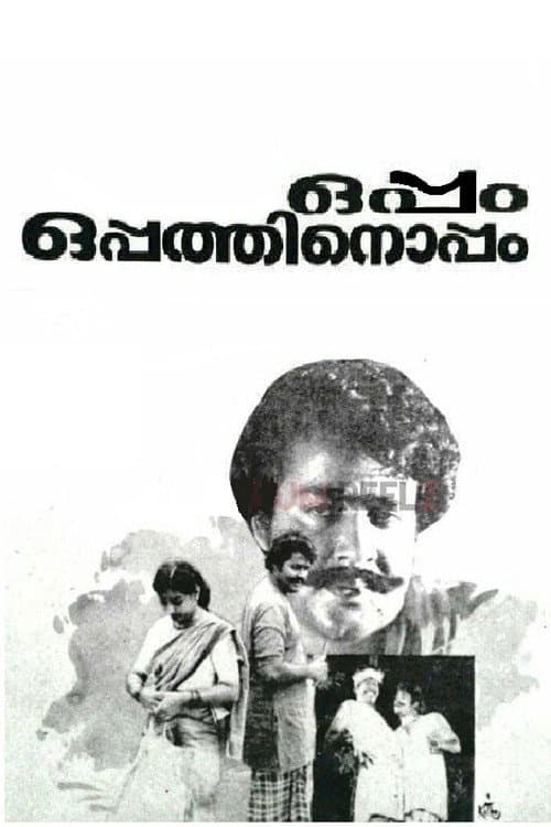 Постер: Oppam Oppathinoppam
