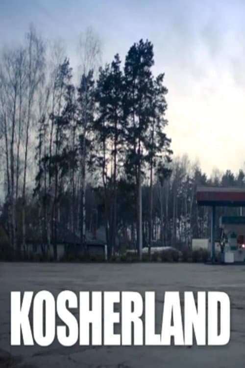 Постер: KOSHERLAND