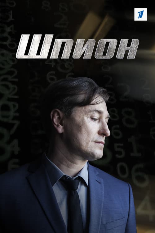 Кадр 5