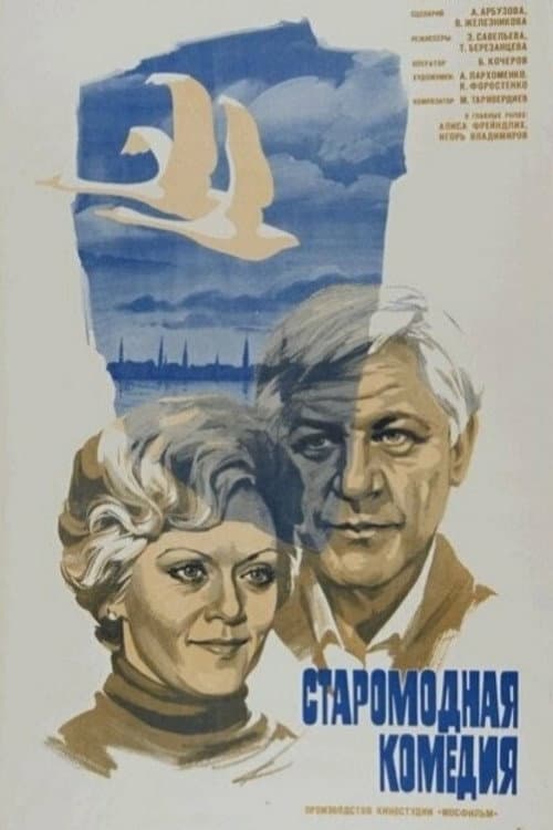Постер 4