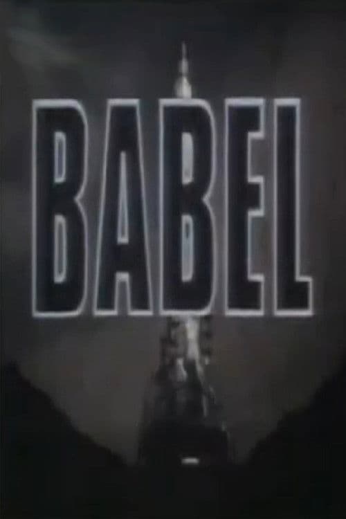 Постер: Babel