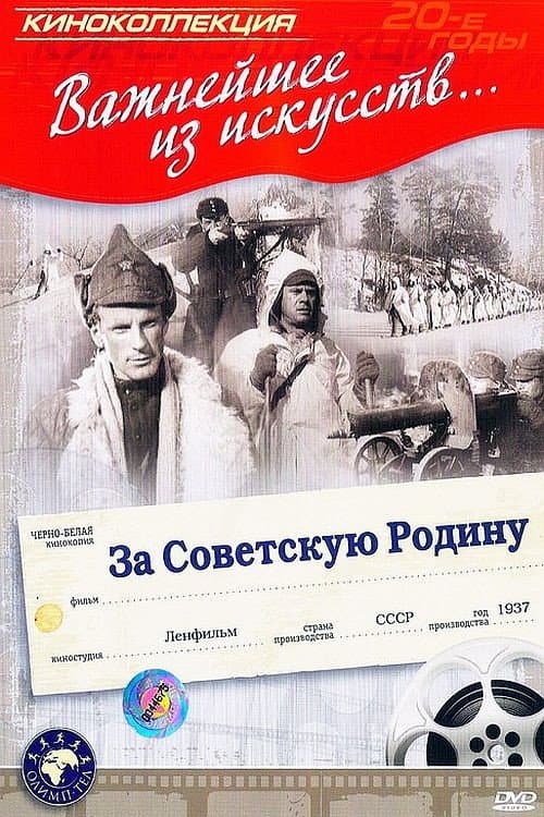 Постер 2