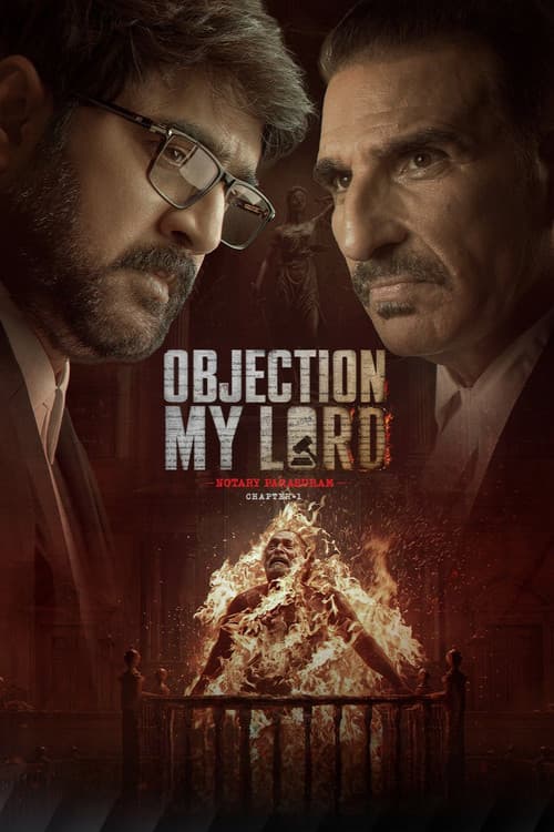 Постер: Objection, My Lord!