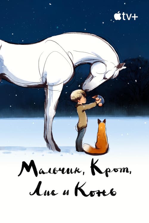 Постер 3