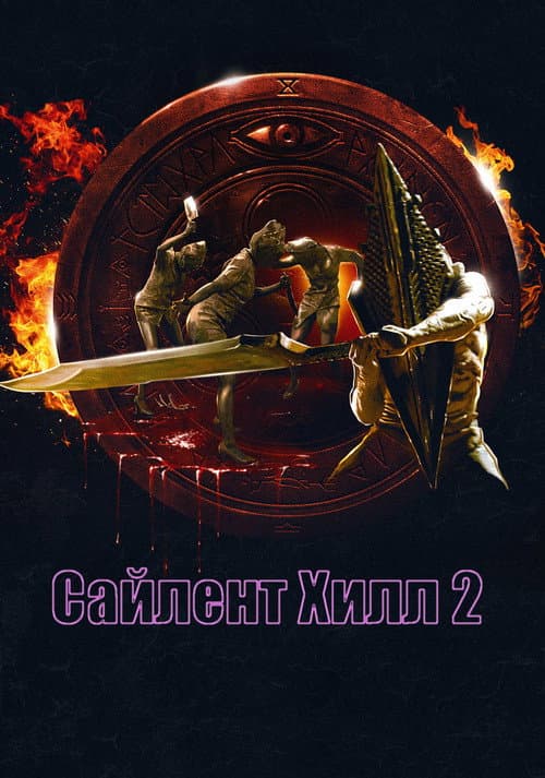 Постер 7