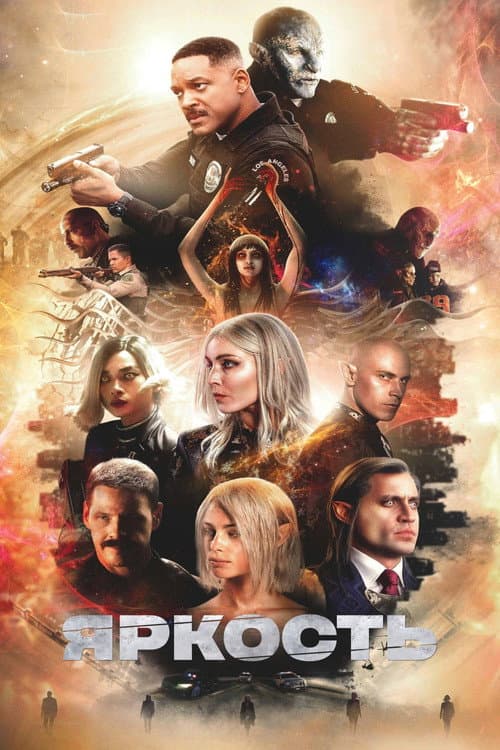 Постер 3