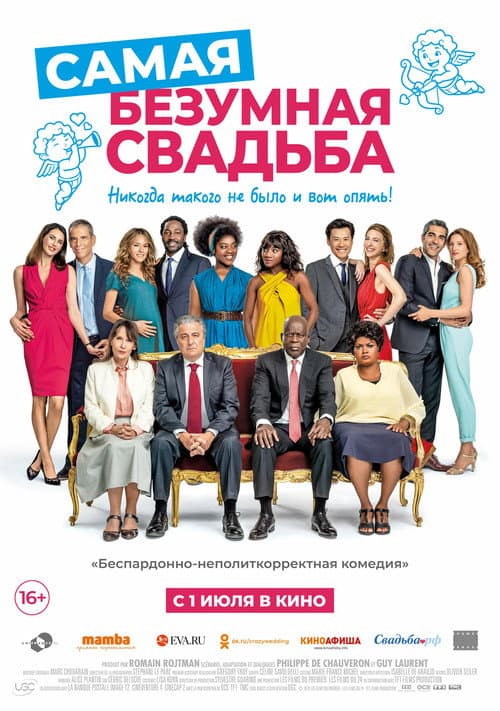 Постер 4