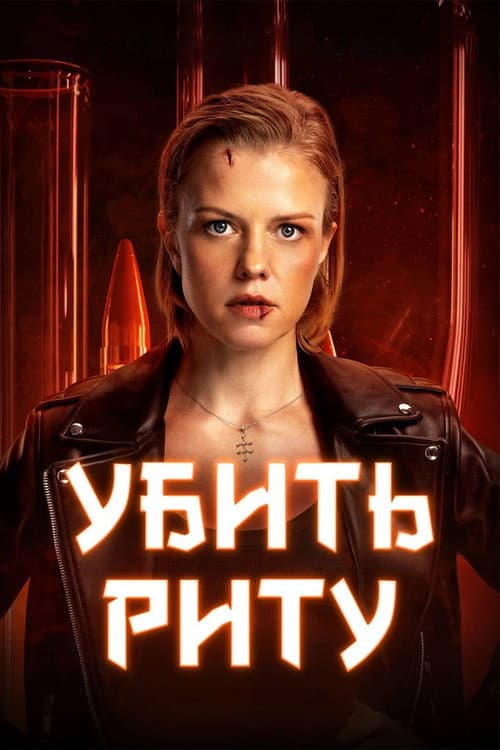 Кадр 5