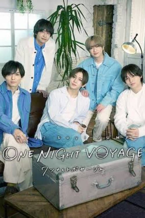 Постер: Hey! Say! JUMP ONE NIGHT VOYAGE