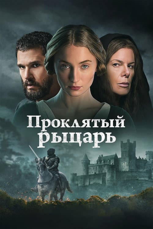 Кадр 2