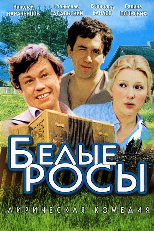 Постер 5