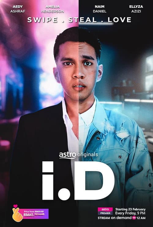 Постер: I.D