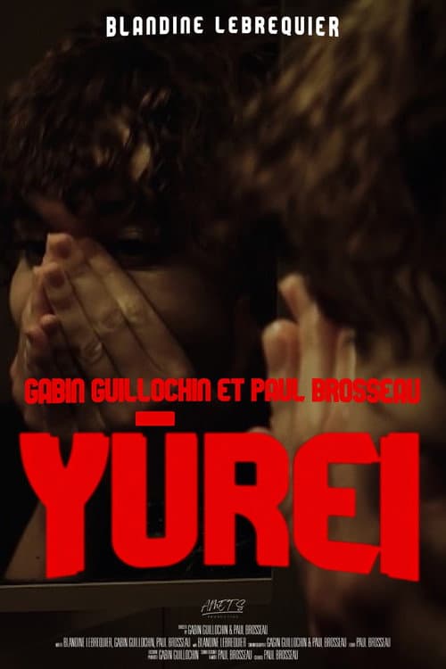 Постер: Yūrei