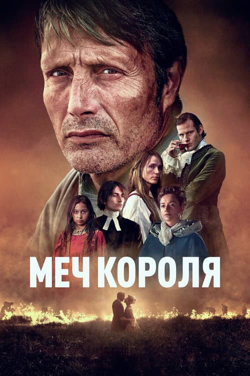Постер 4