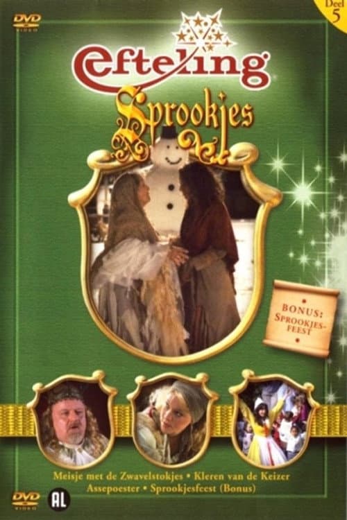 Постер: Efteling Sprookjes Deel 5