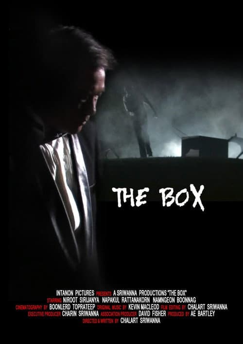 Постер: หีบหลอน ห้องหีบ