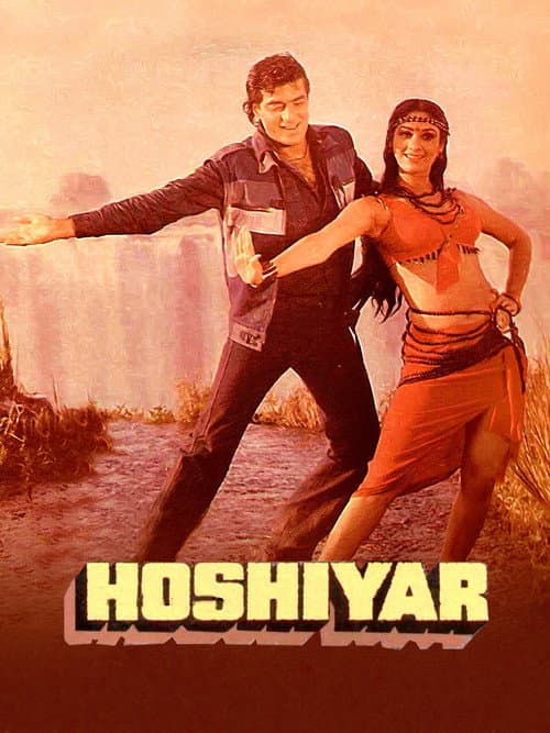Постер: होशियार