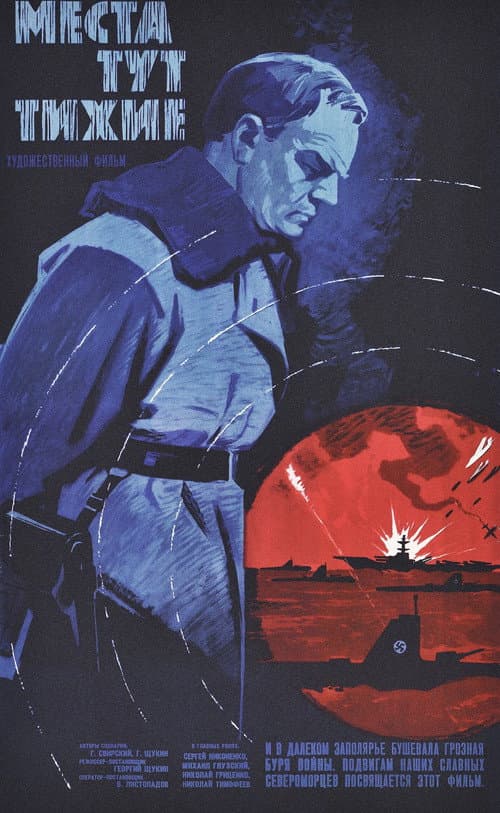 Постер 2