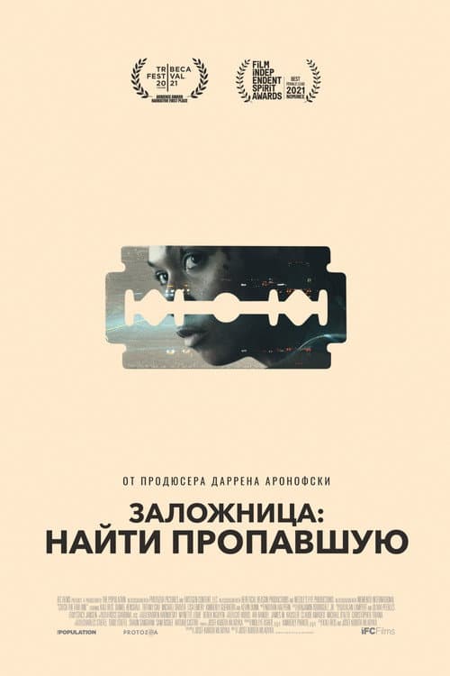 Постер 2