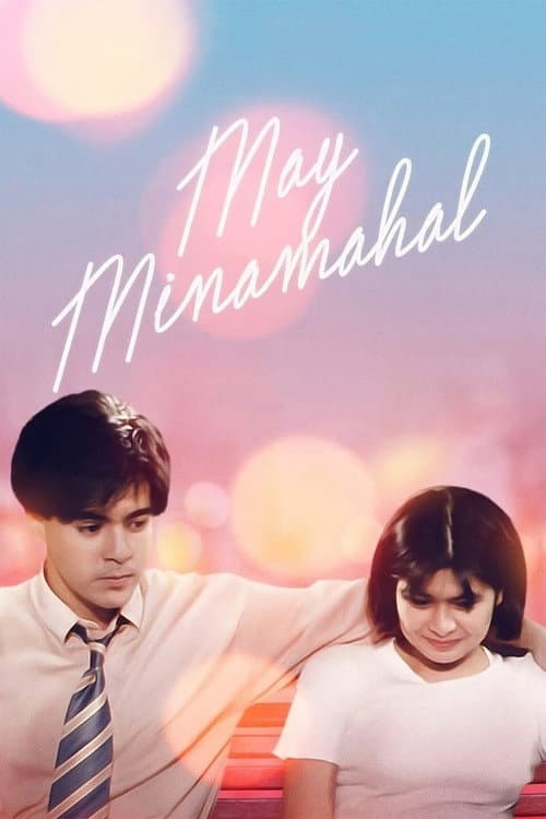 Постер: May Minamahal