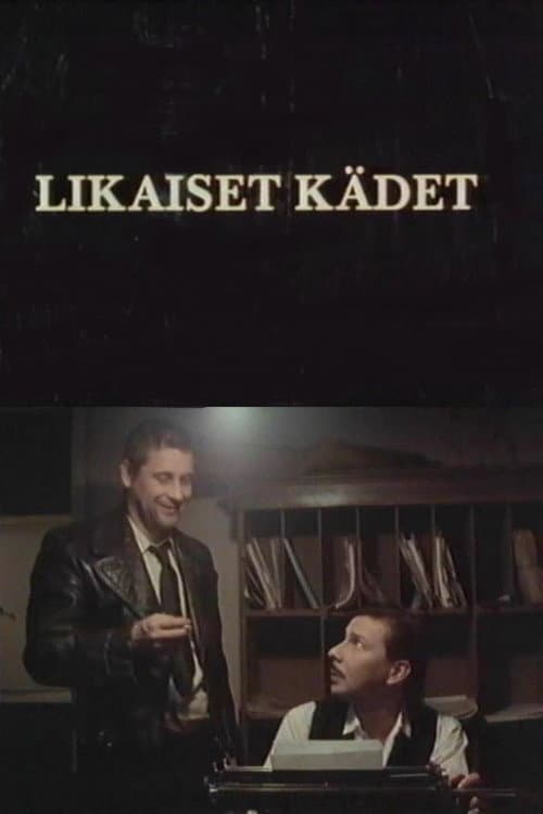 Постер: Likaiset kädet