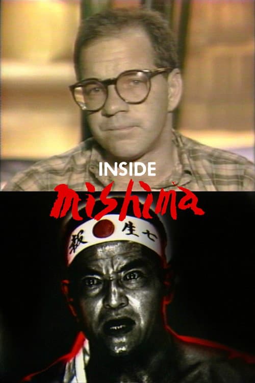 Постер: Inside Mishima