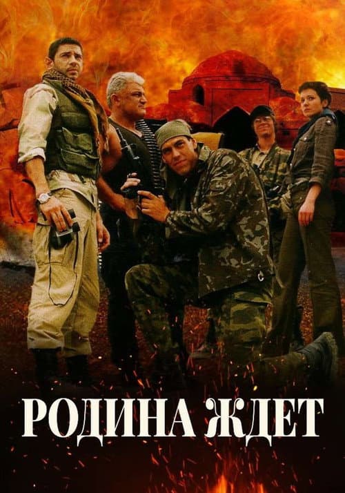 Кадр 5