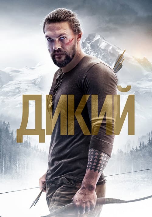 Кадр 6