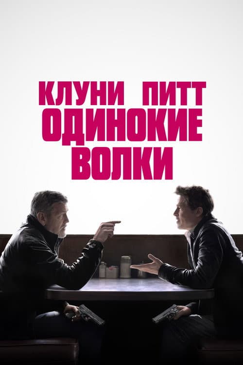 Постер 3