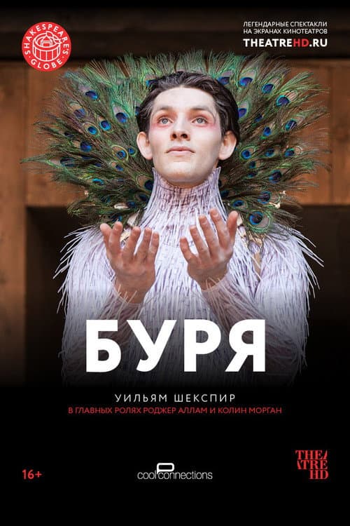 Постер 3