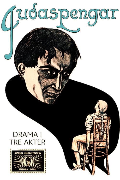Постер: Judaspengar