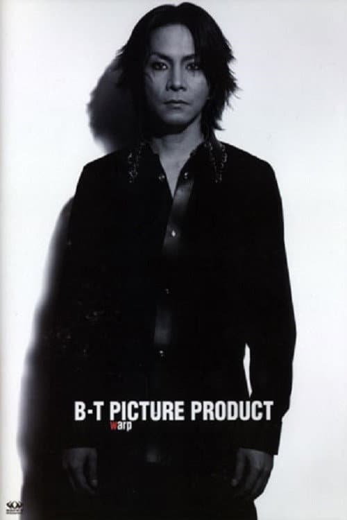 Постер: Buck-Tick Picture Product: warp