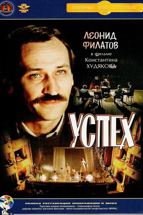 Постер 2