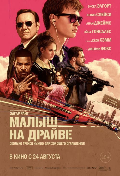 Кадр 9