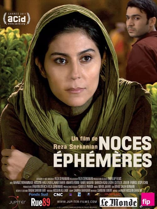 Постер: Noces éphémères