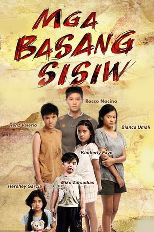 Постер: Mga Basang Sisiw