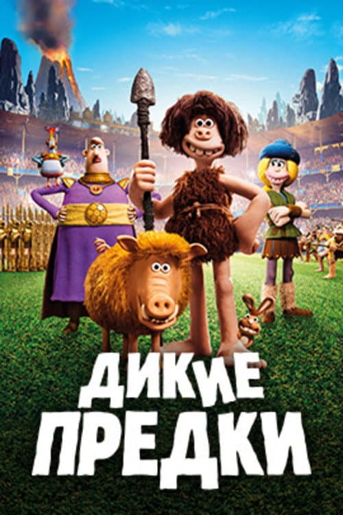 Постер 3