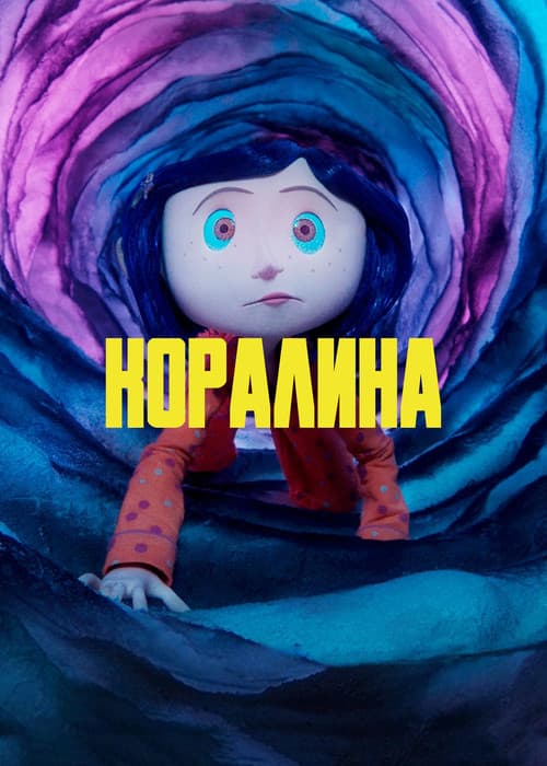 Кадр 11