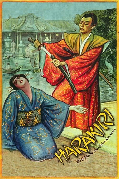 Постер: Harakiri